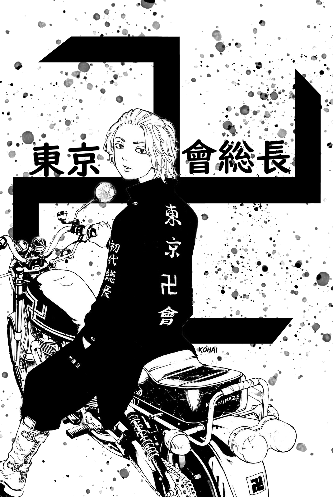 Caught up to the manga in 3 days, decided to edit Mikey on his bike : TokyoRevengers