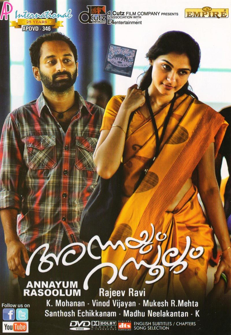 Annayum Rasoolum