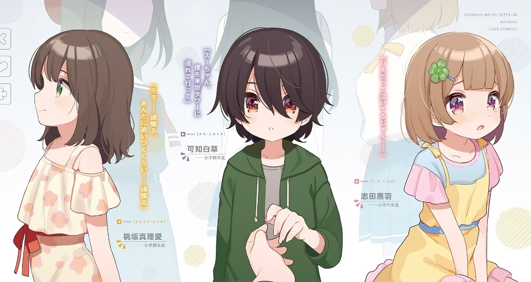 Official Art Anime Image Board