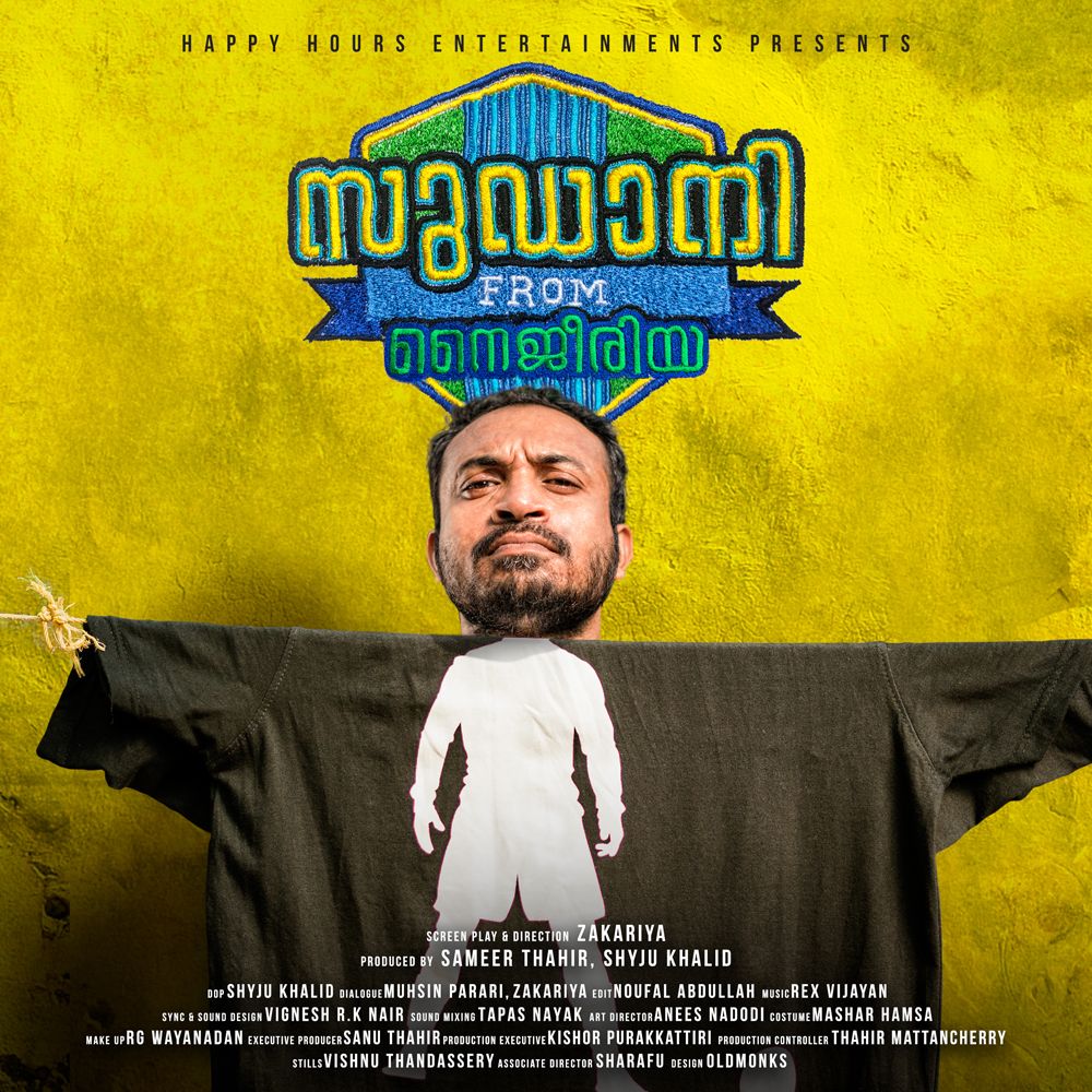 Welcome this 'Sudani from Nigeria'