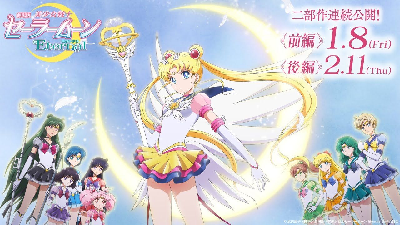 Next Sailor Moon Eternal Movie Drops New and Poster