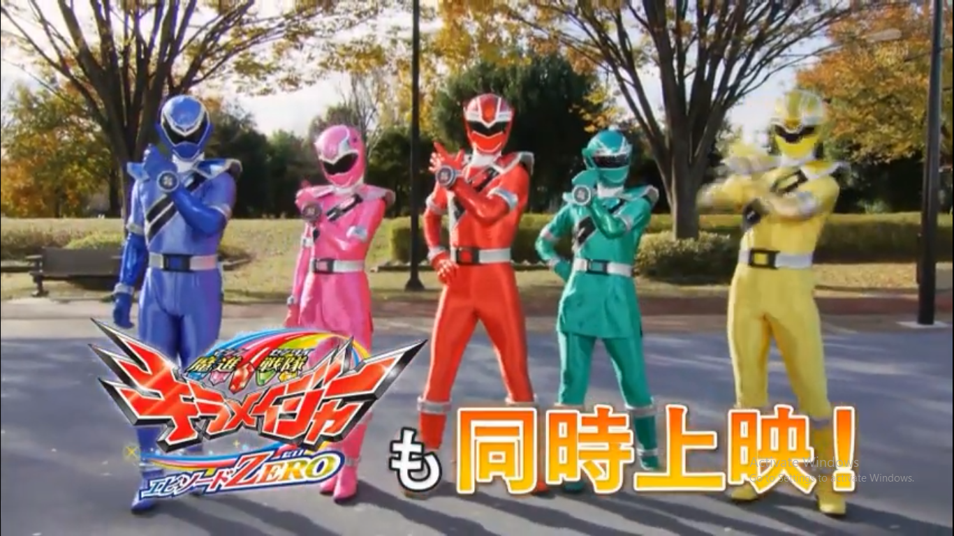 JEFusion. Japanese Entertainment Blog Center of Tokusatsu: Super Sentai Movie Party 1st & 2nd TV Promo Videos Featuring Mashin Sentai Kiramager
