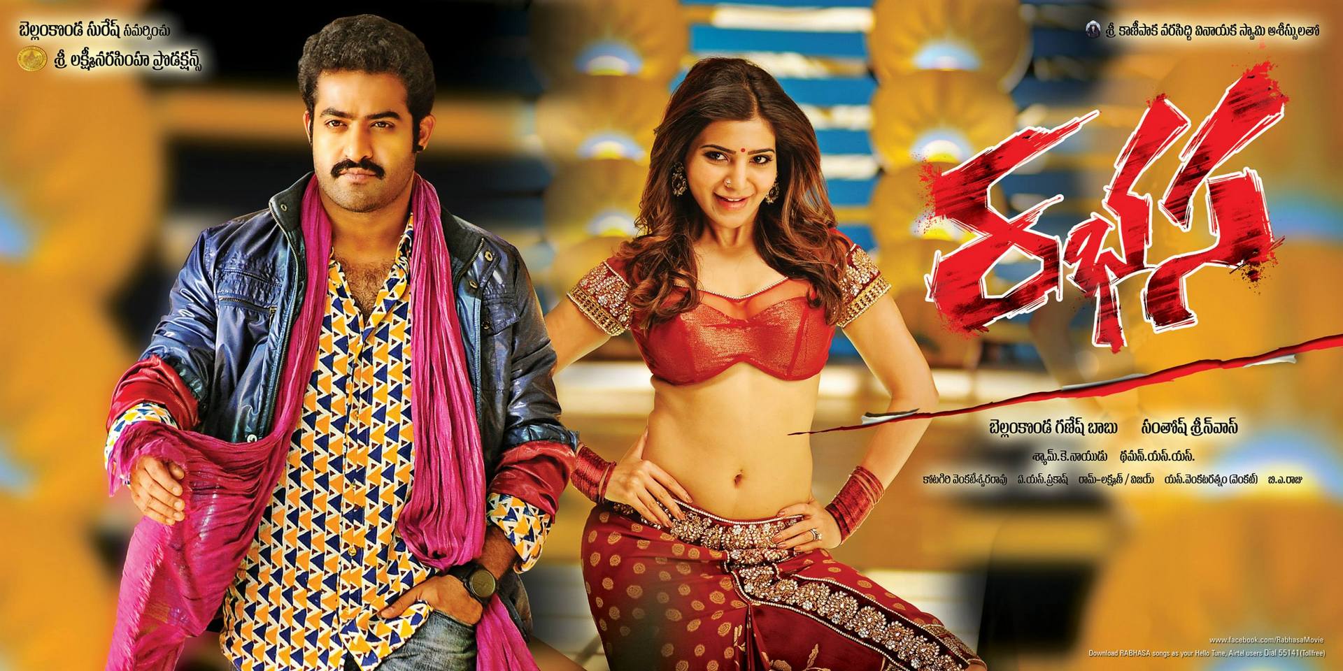 Rabhasa Latest ULTRA HD PostersCineFrames