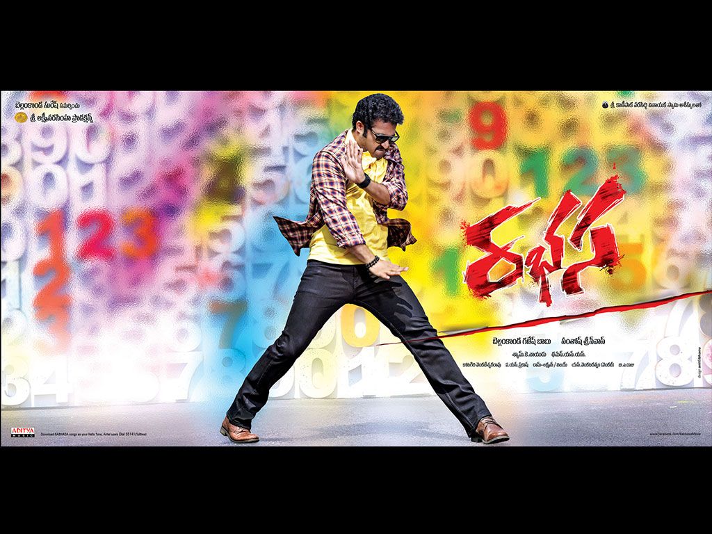 Rabhasa HQ Movie Wallpaper. Rabhasa HD Movie Wallpaper
