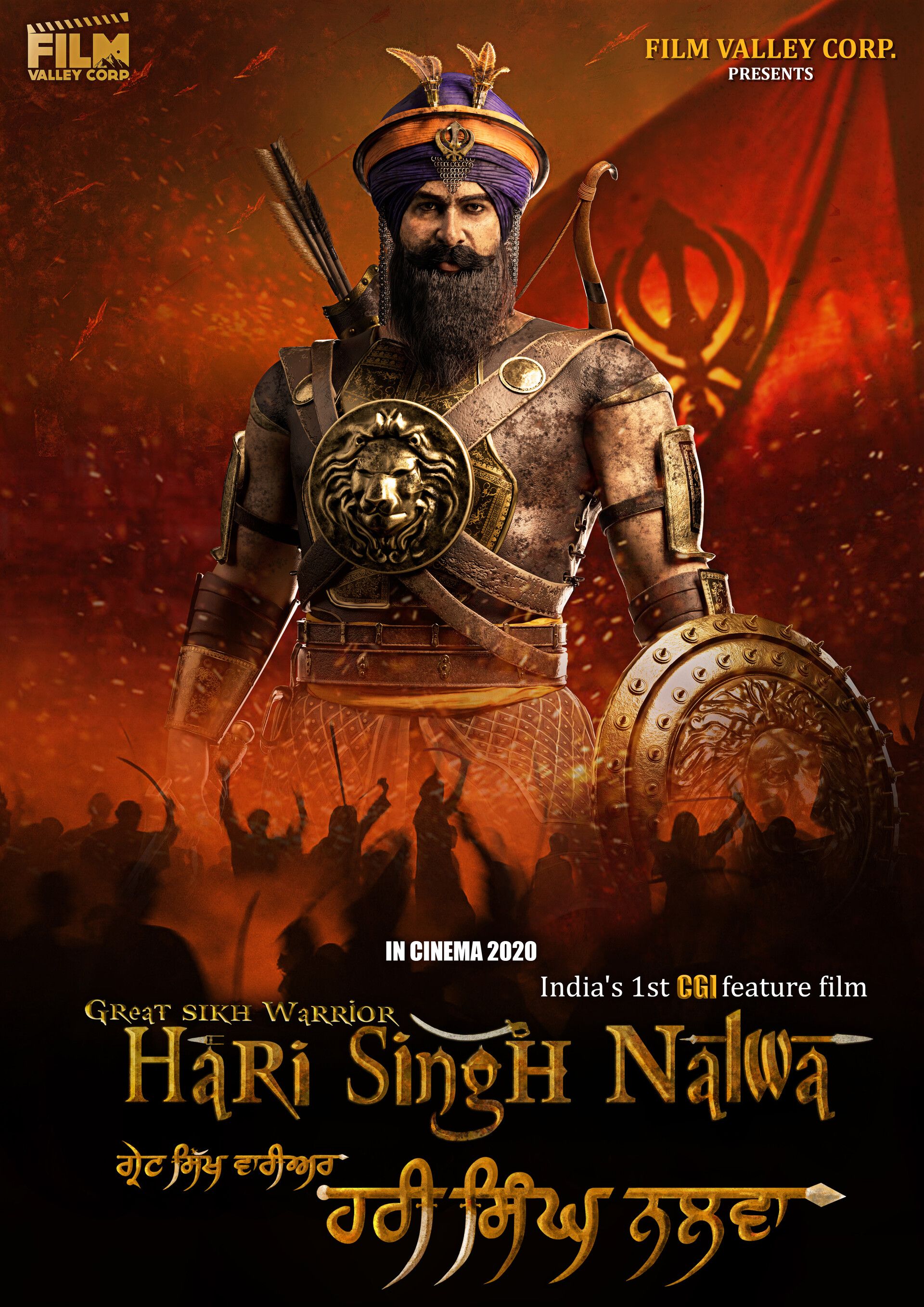 Great Sikh Warrior Hari Singh Nalwa