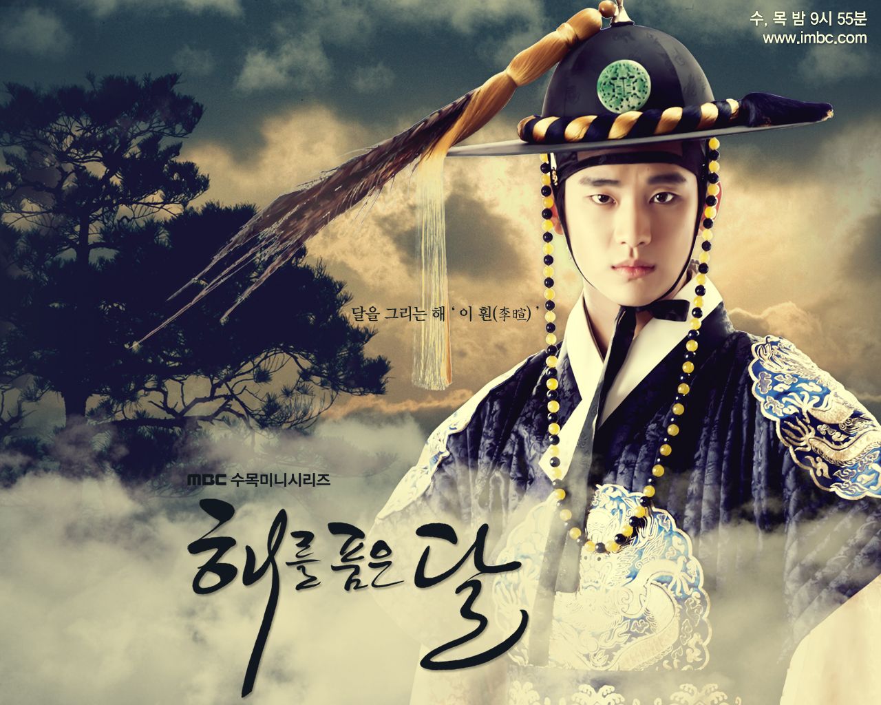 K DRAMA The Moon Embracing The Sun. My Asian Movie & Drama