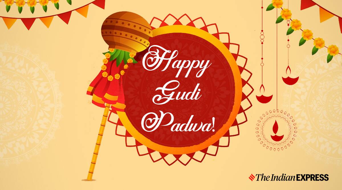 Happy Gudi Padwa 2021: Wishes Image, Status, Quotes, Photo, Messages, Pics, Wallpaper and Greetings