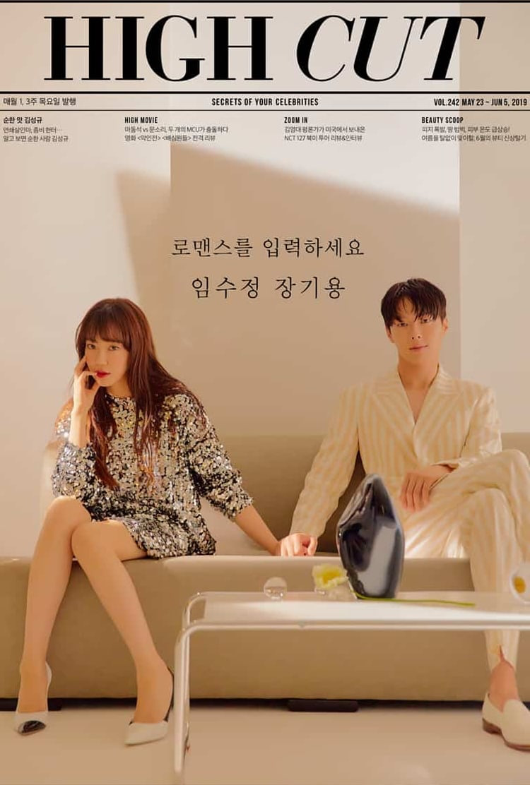 Jang Ki Yong And Im Soo Jung On Why They're Excited To Work Together In New Drama “Search ”: omonatheydidnt