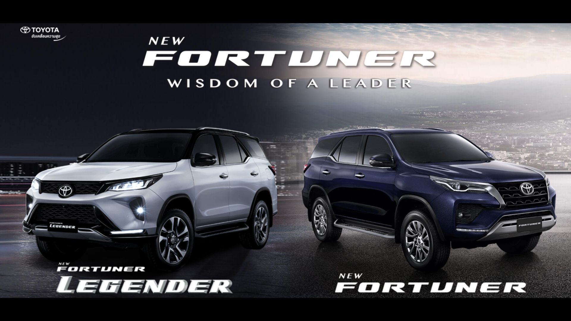 Toyota Fortuner Unveiled, Gets Many New Updates