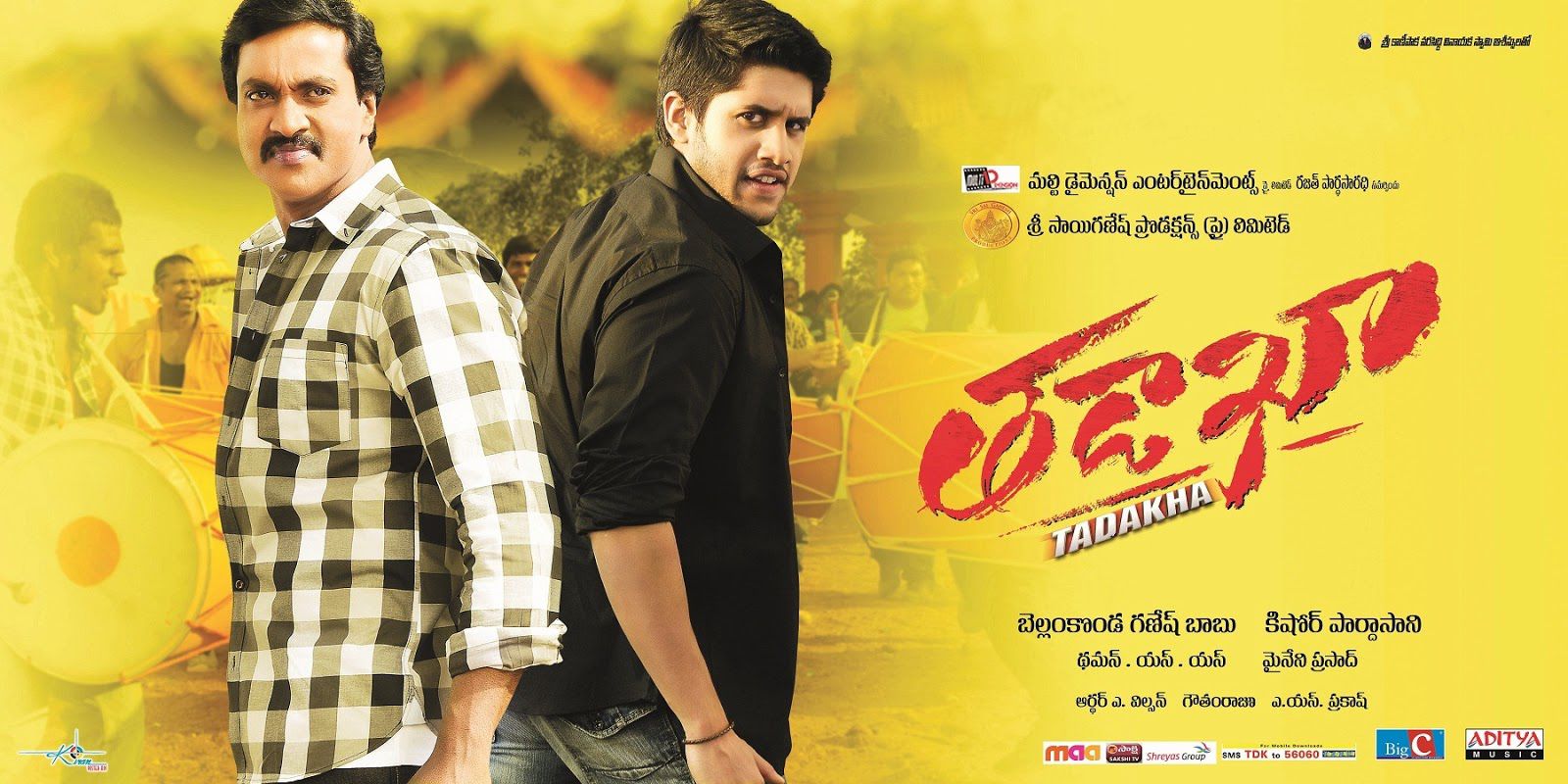 Thadaka Movie HD WallpaperCineFrames