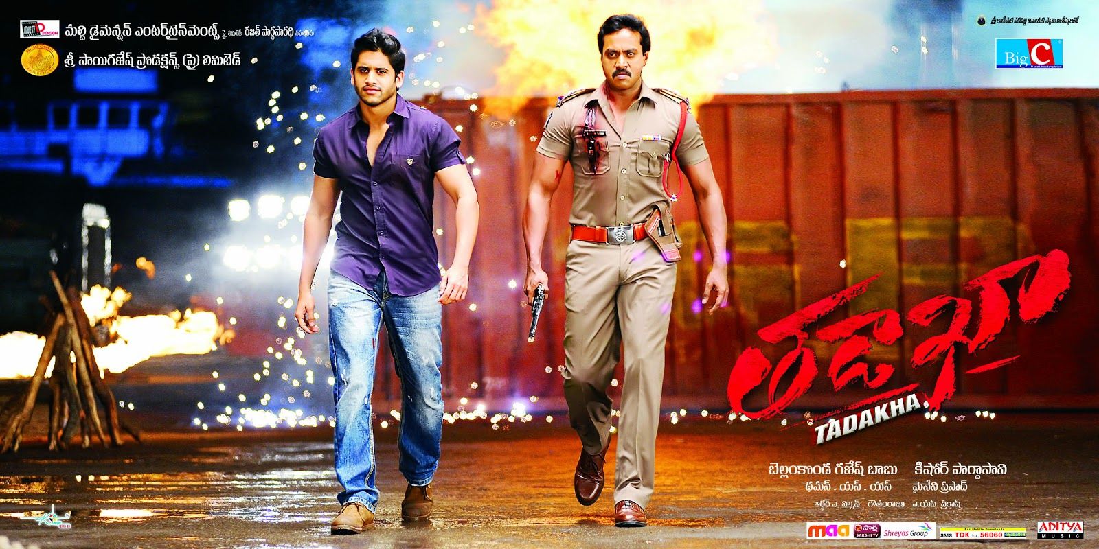 TeluguCinema365: Thadaka Movie Latest Wallpaper