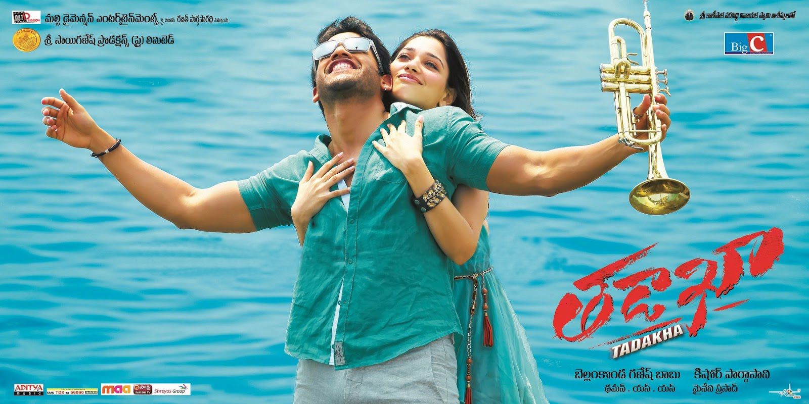 Thadaka Movie HD WallpaperCineFrames