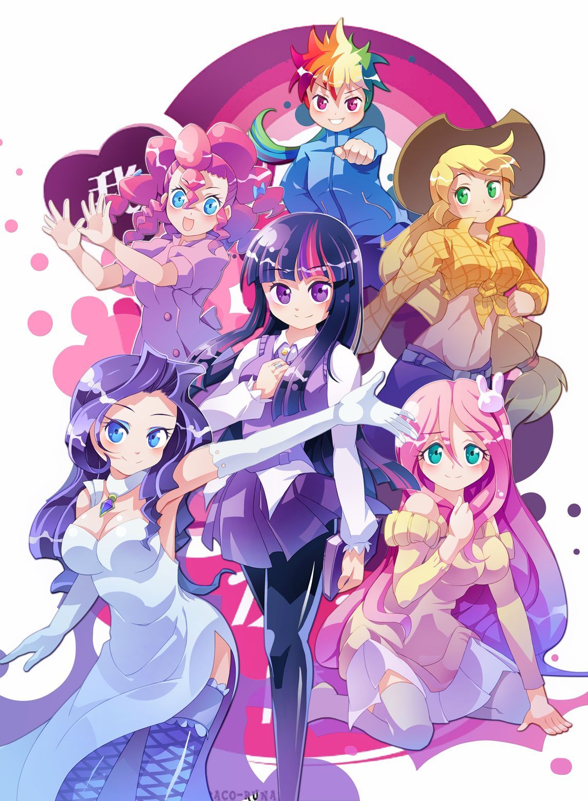 My Little Pony Anime Style By Jiayi by AnimeCitizen on DeviantArt
