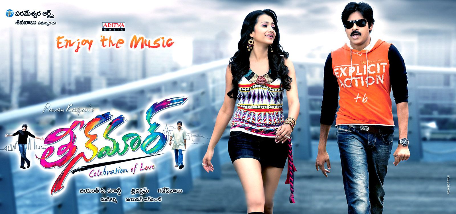 Telugu Cinema News: Teen Maar Audio Release Wallpaper & Posters [No watermarks]