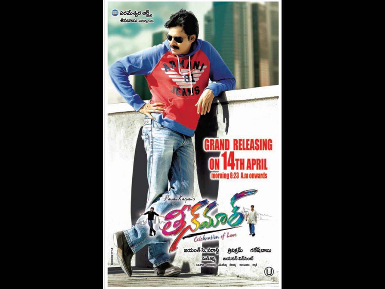 cinemanews4u: Teen Maar Movie Latest Wallpaper