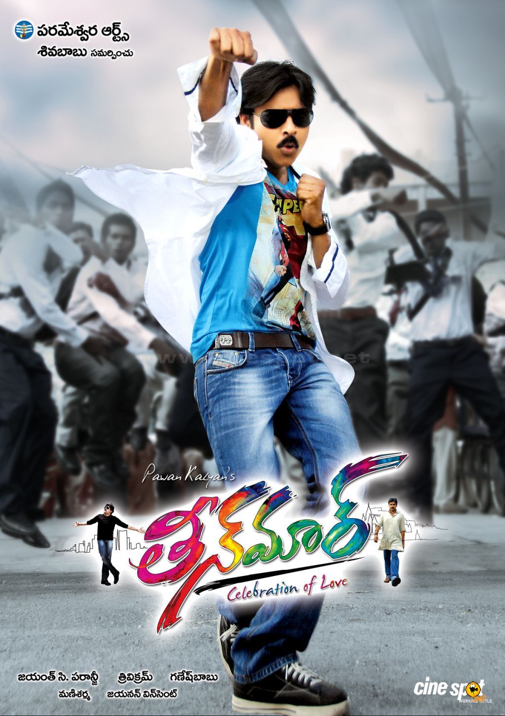 Teenmaar Movie Wallpaper