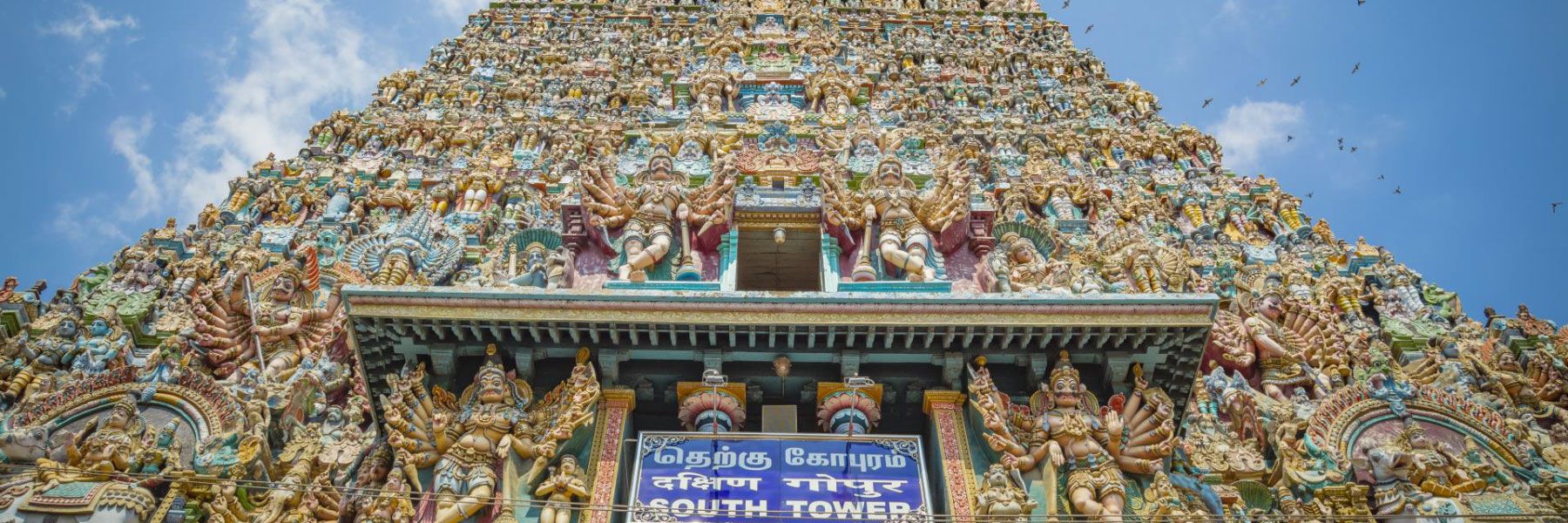 Incredible India. Sri Meenakshi Sundareswarar Temple