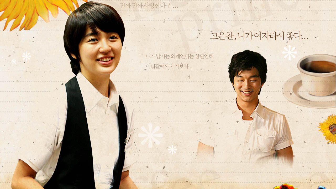 1280x720 coffee prince wallpaper for desktop
