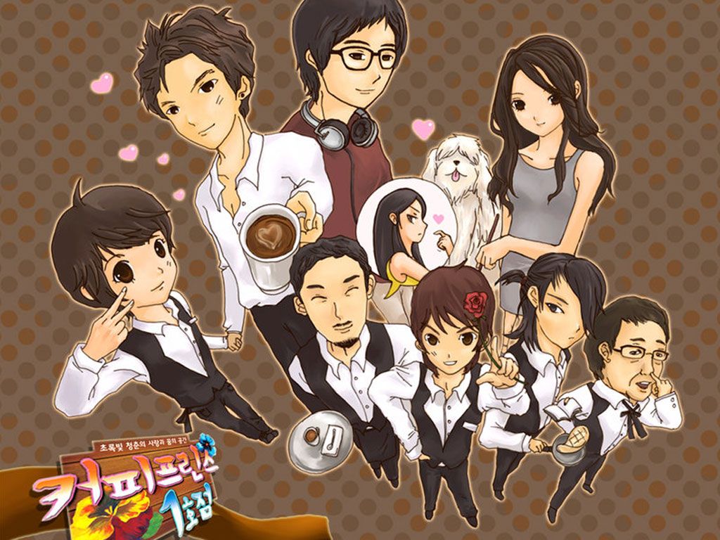 GallianMachi: Coffee Prince Wallpaper