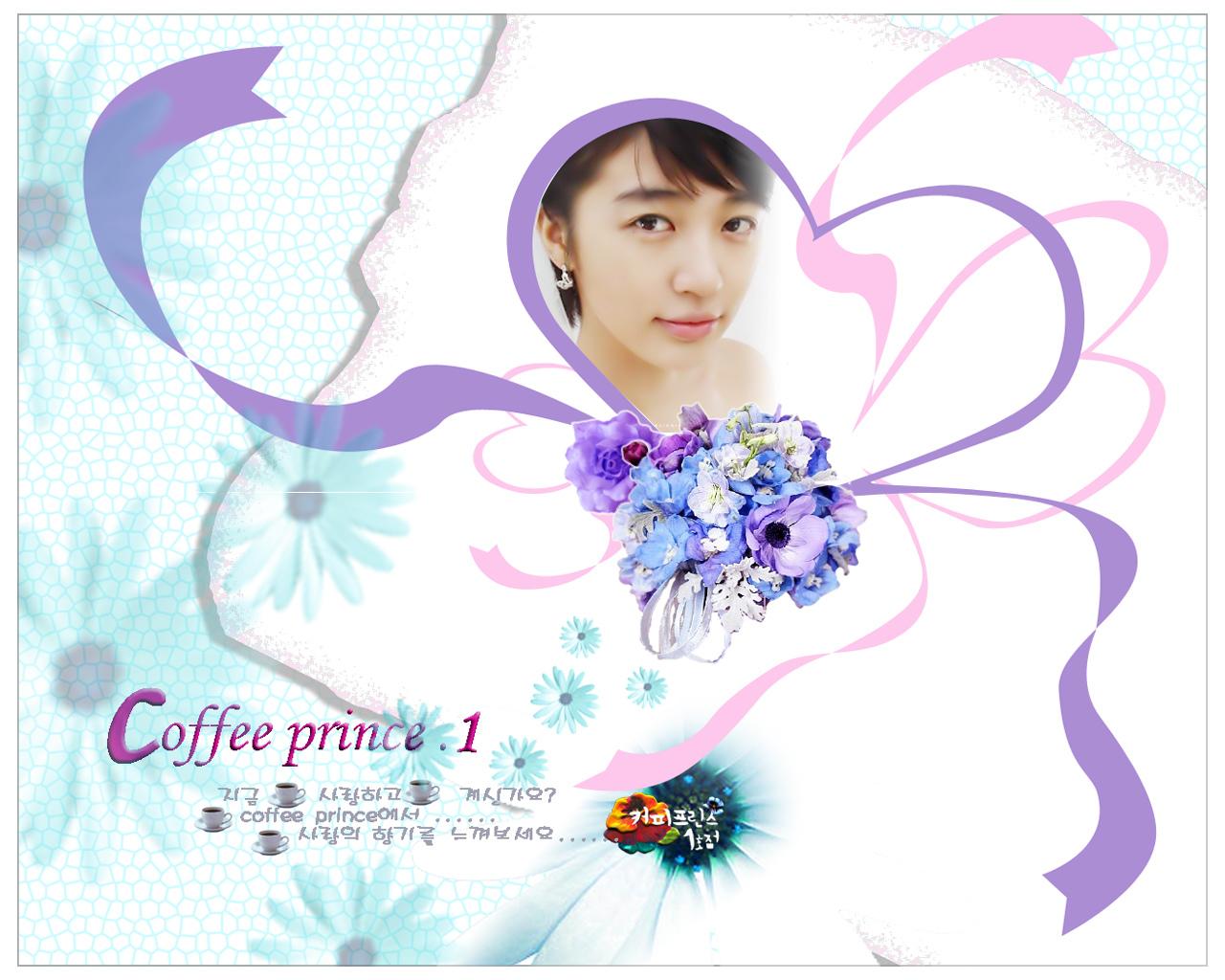 Coffee Prince Wallpaper HD Download
