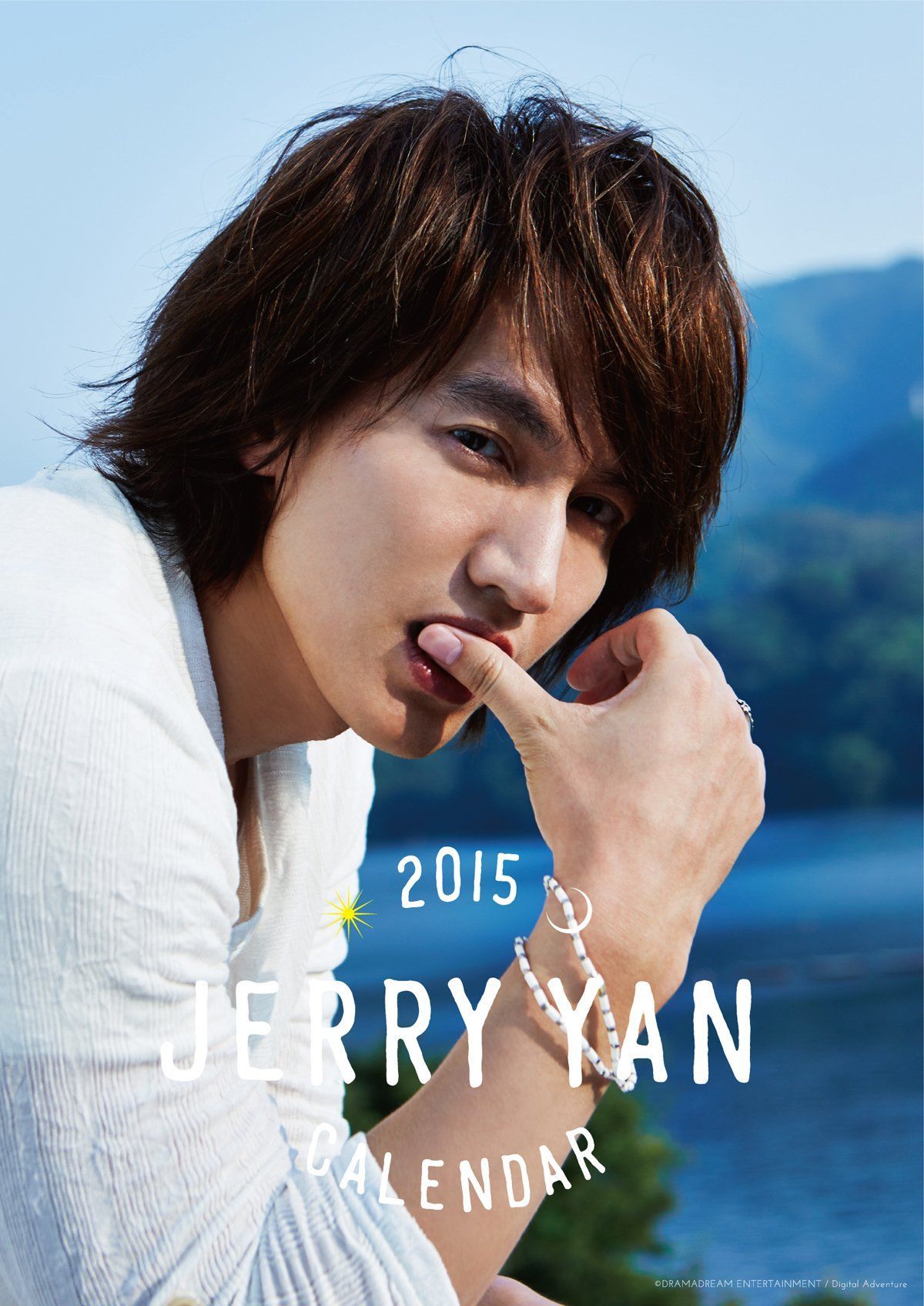 Jerry Yan Meteor Garden