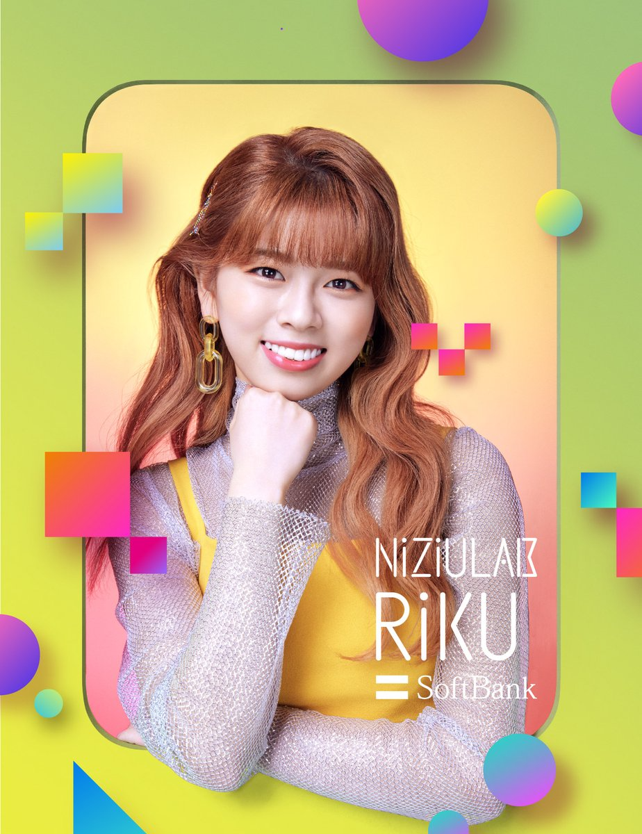 Take A Picture Niziu Wallpapers Wallpaper Cave