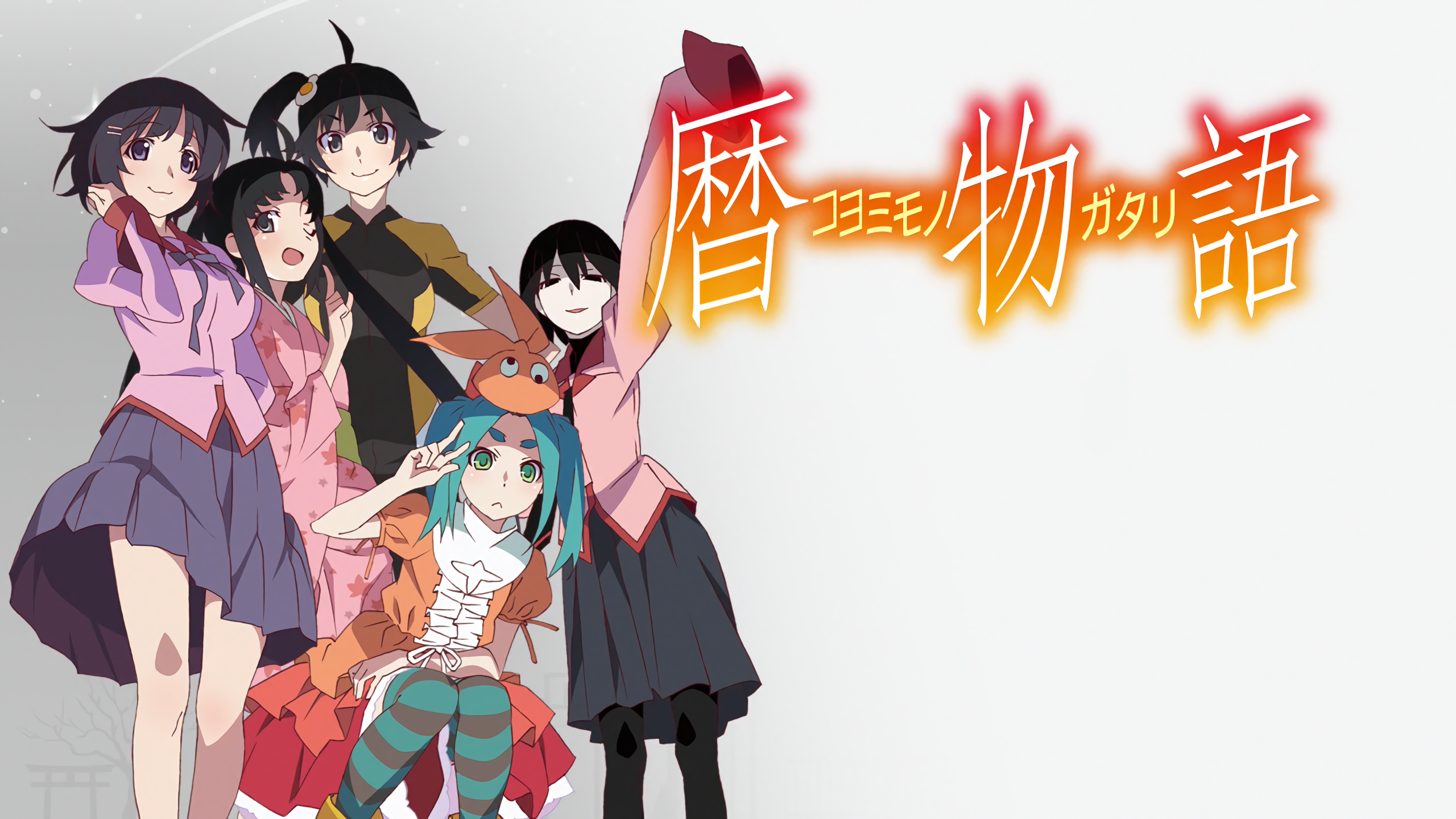 Wallpaper, simple background, white skin, artwork, Monogatari Series, Ononoki Yotsugi, Oshino Ougi, Araragi Karen, grey, Araragi Tsukihi, Hanekawa Tsubasa, school uniform 2560x1440