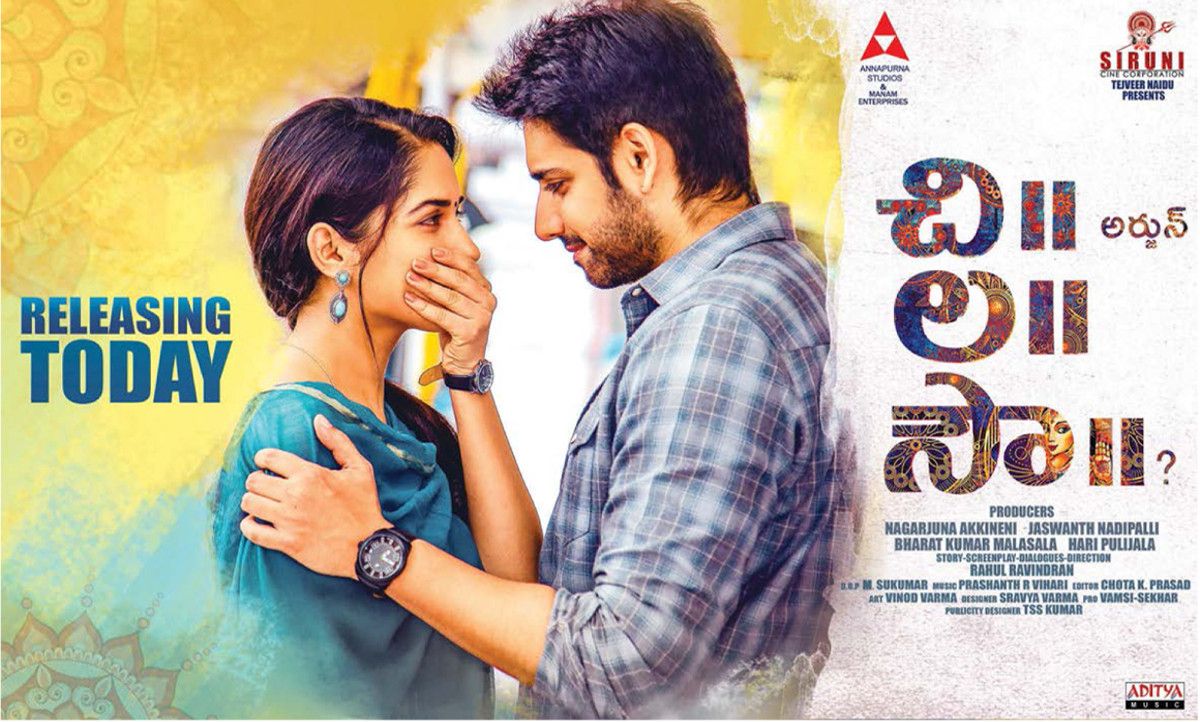ChiLaSow Movie Release Today Posters. New Movie Posters