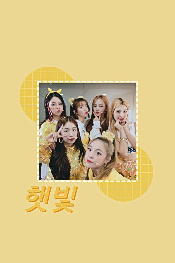 Woo!ah! ideas. woo, nana, kpop girls