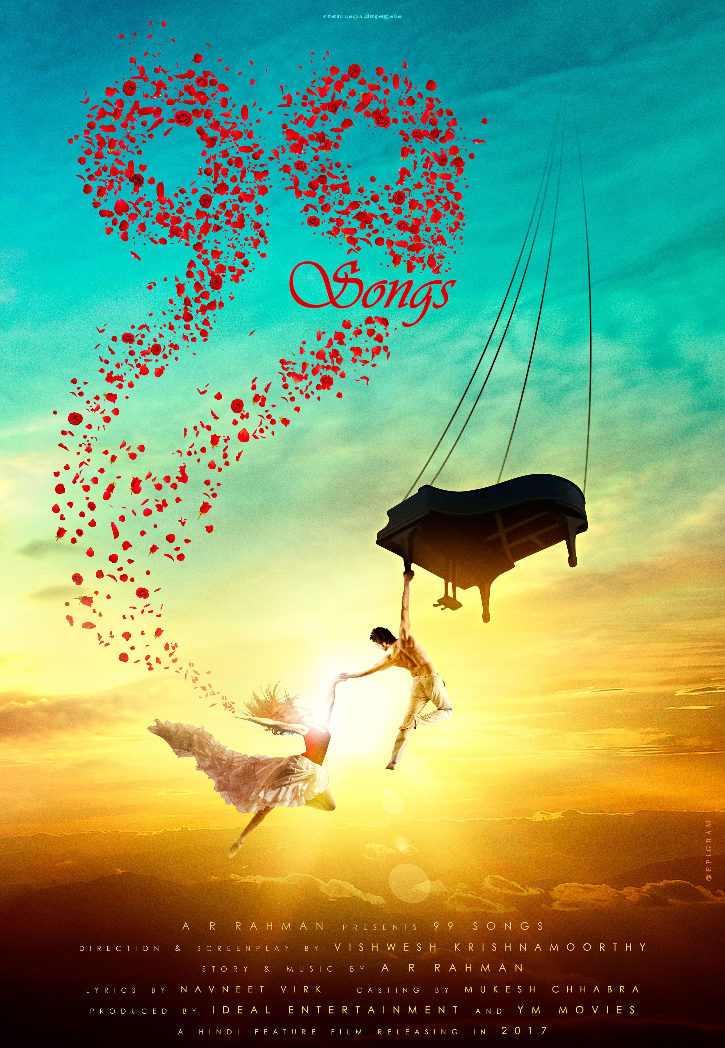 99 Songs Wallpapers Wallpaper Cave