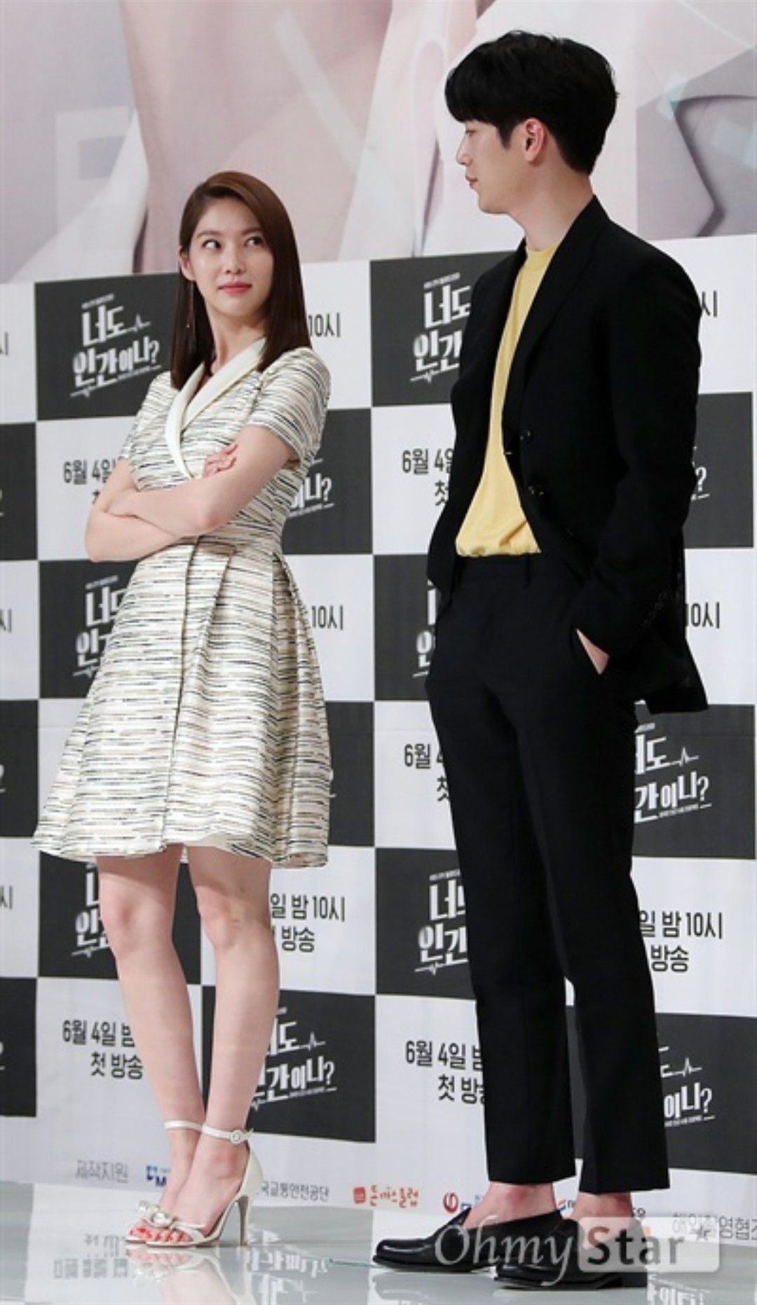 Gong Seung yeon and Seo Kang joon. Aktor, Kim, Pasangan