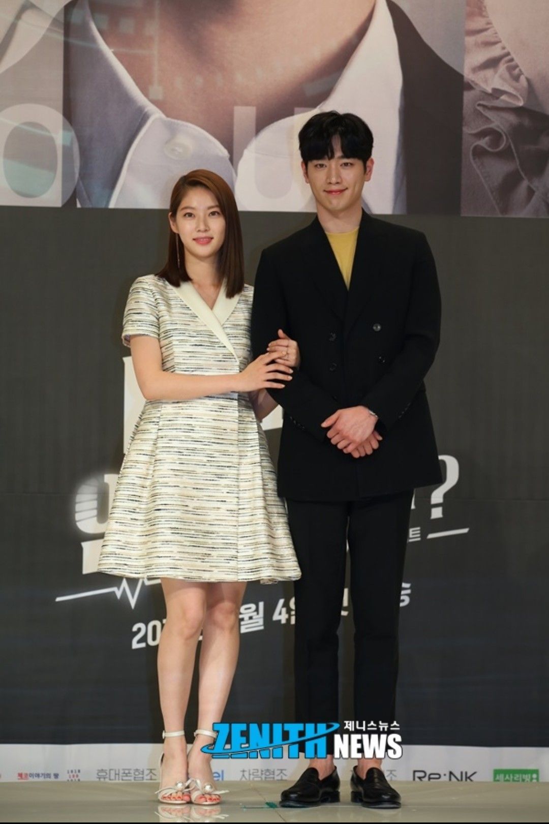 Gong Seung yeon and Seo Kang joon