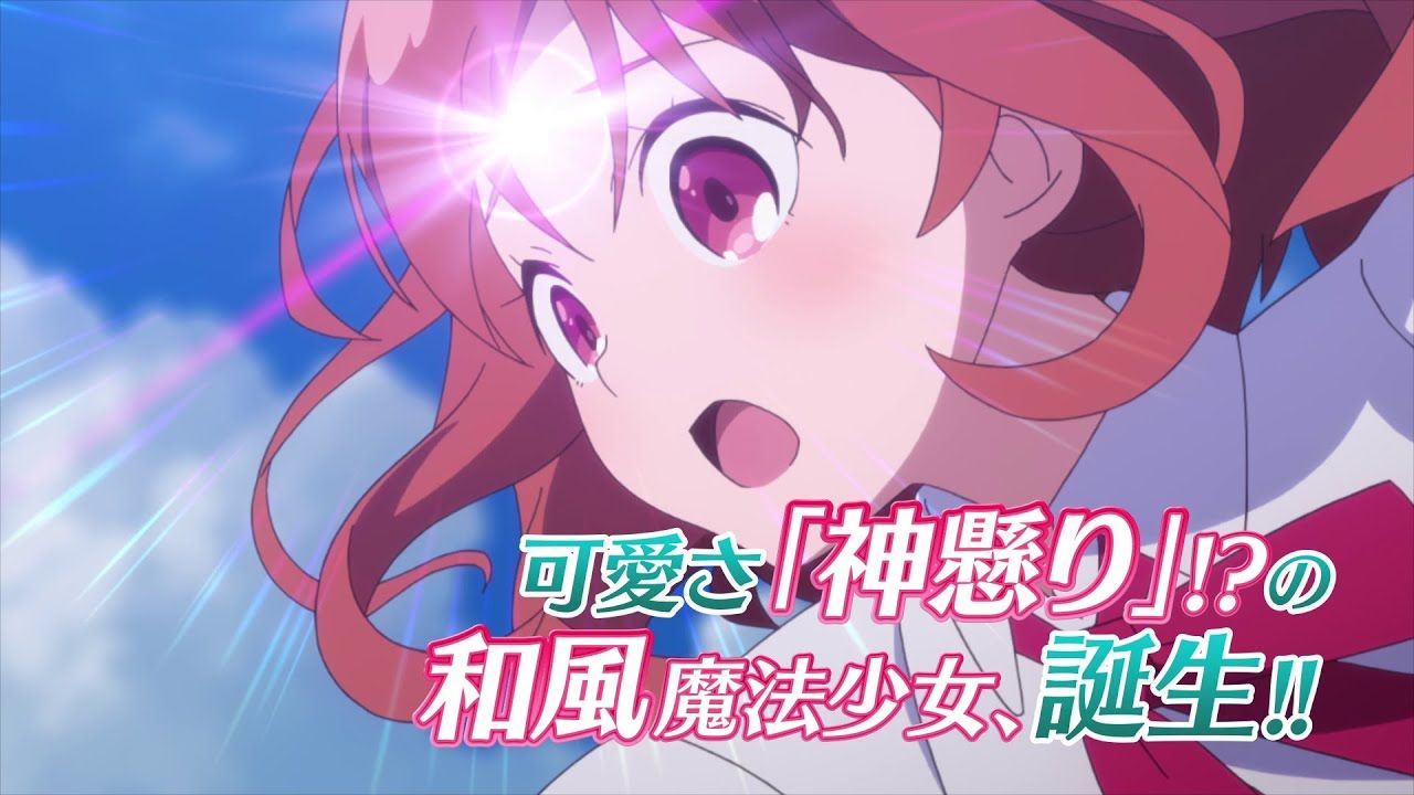 Soushin Shoujo Matoi Anime Image Board