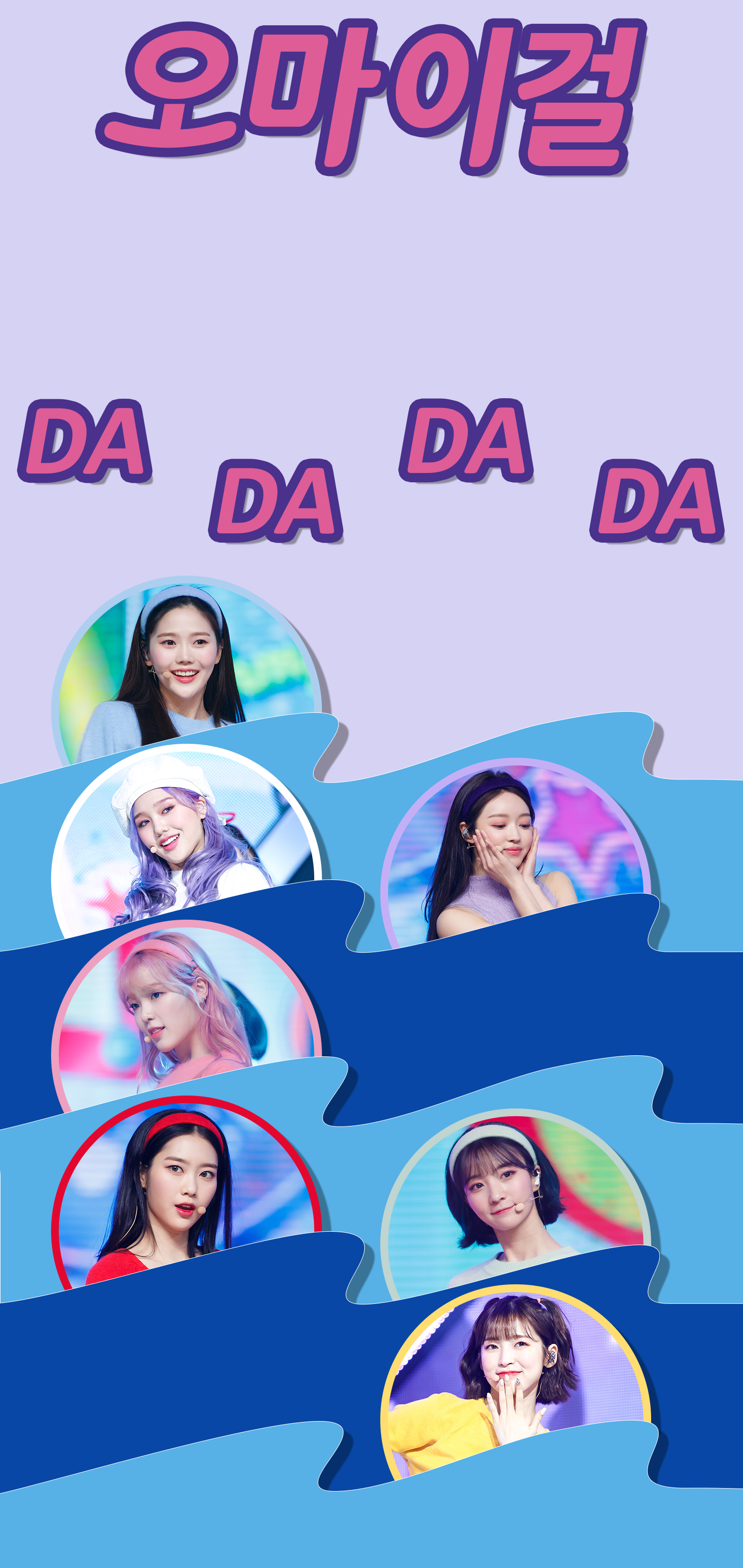 Dolphin Wallpaper