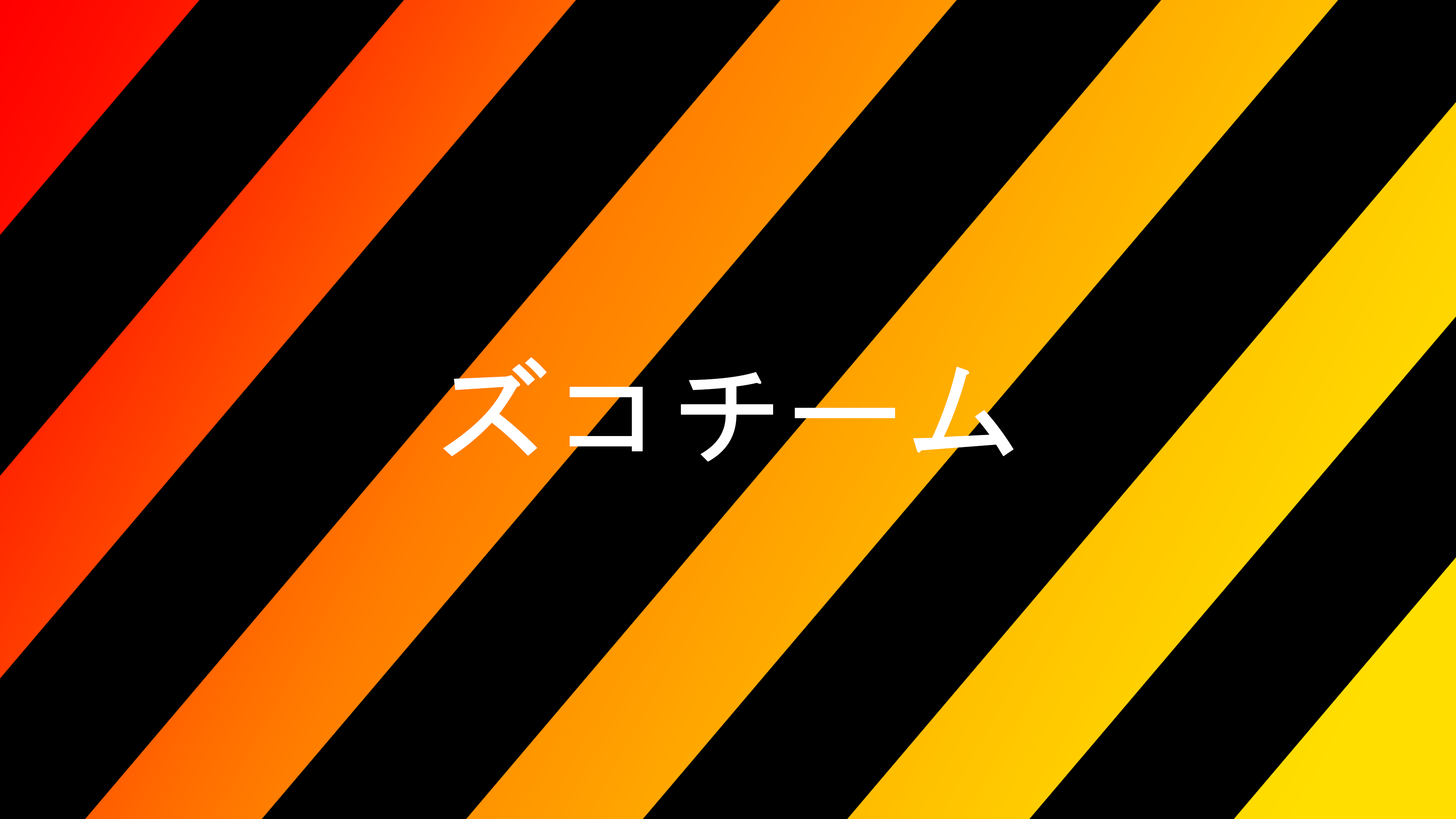 Wallpaper, black, 4k, Japan, yellow, red, orange, zuko team, zuko gang, zuko esports 3840x2160