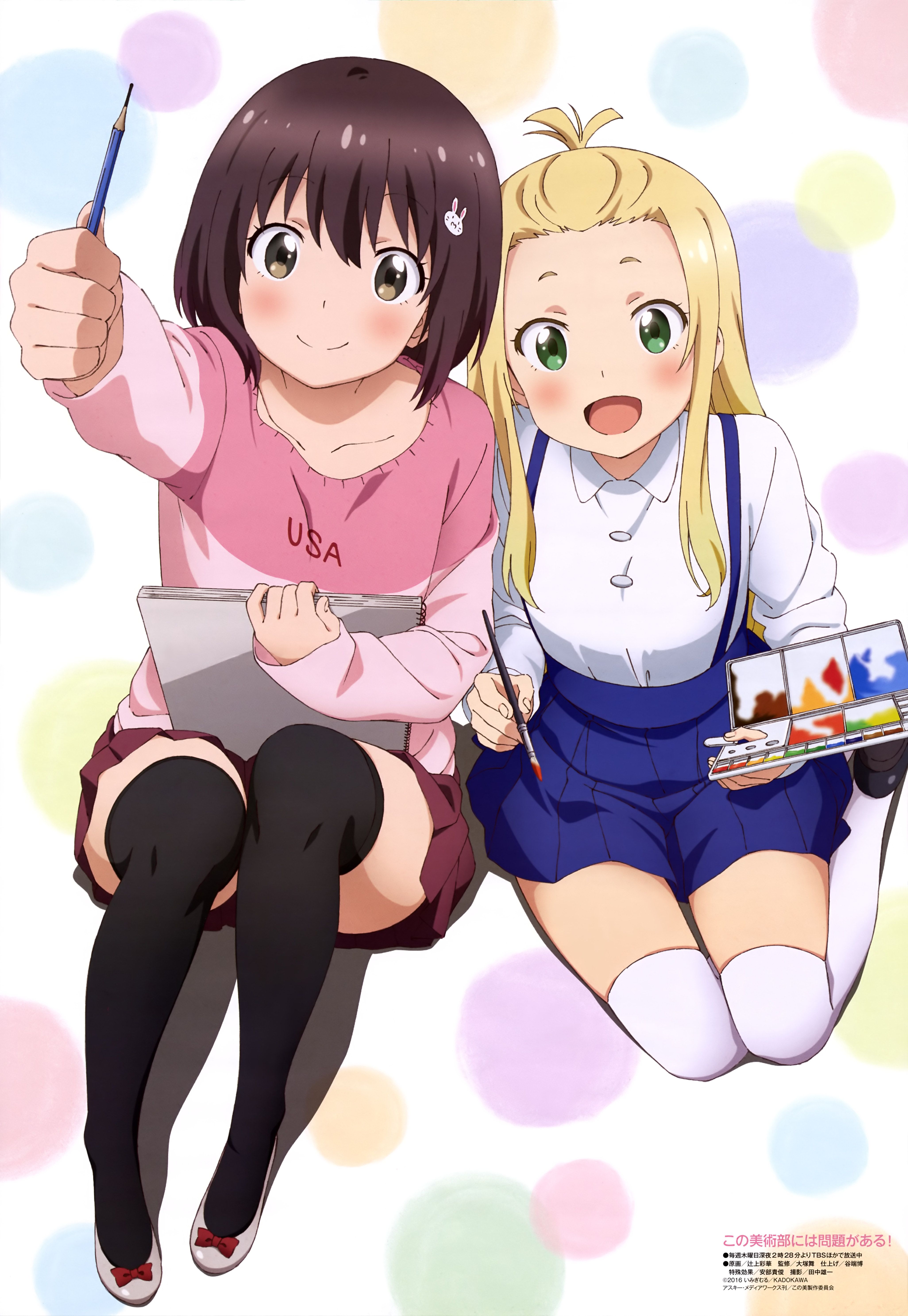 ide Kono Bijutsubu ni wa Mondai ga Aru! ♤ Konobi. animasi, pasangan animasi, gadis animasi