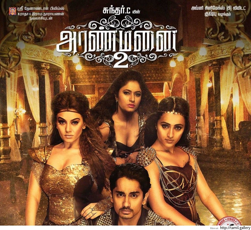 Aranmanai 2 is a pei hit! Movies Portal (TamilWire.net). Free movies, HD movies download, Super movie