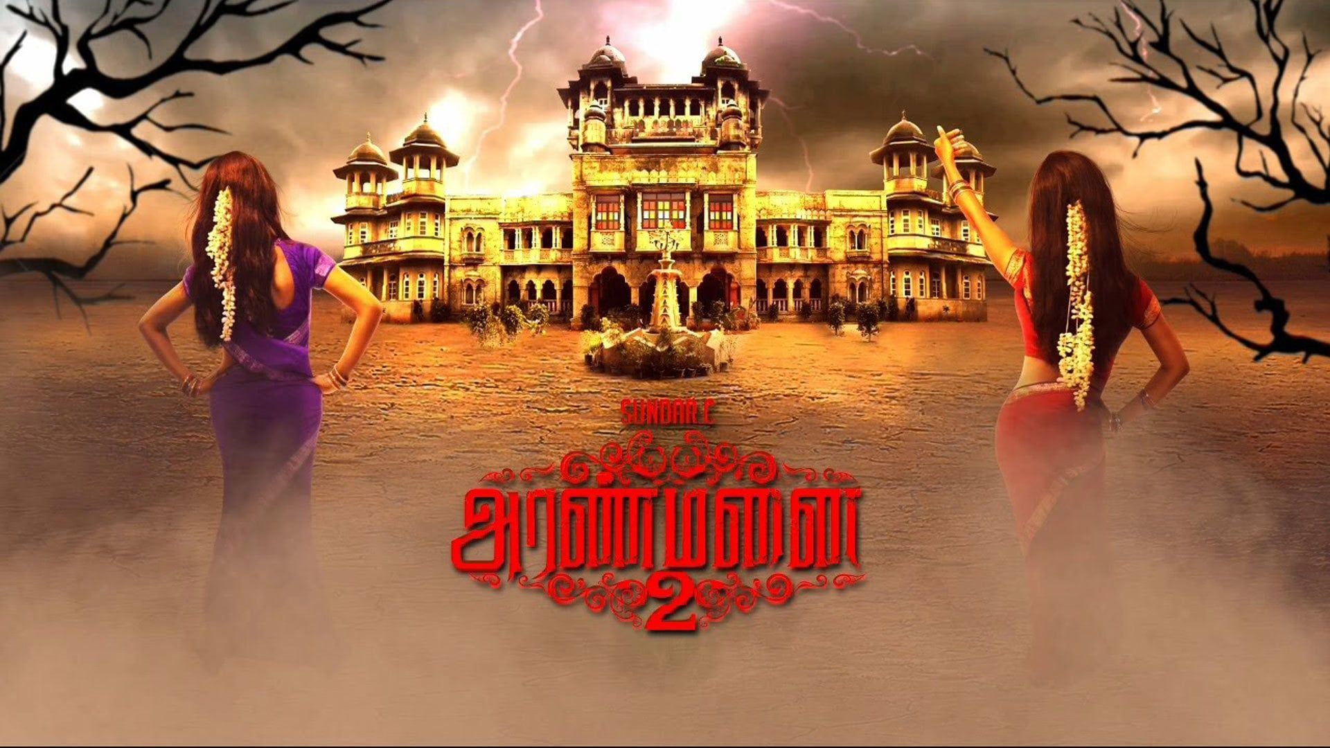 Aranmanai 2 Wallpapers Wallpaper Cave