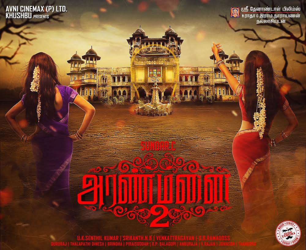 Aranmanai 2 Movie New Wallpaper Movie Updates, Movie Promotions, Branding Online and Offline Digital Marketing Services