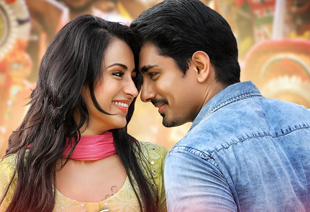 Aranmanai 2