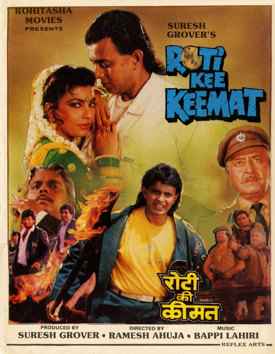 Roti Kee Keemat Movie: Review. Release Date. Songs. Music. Image. Official Trailers. Videos. Photo