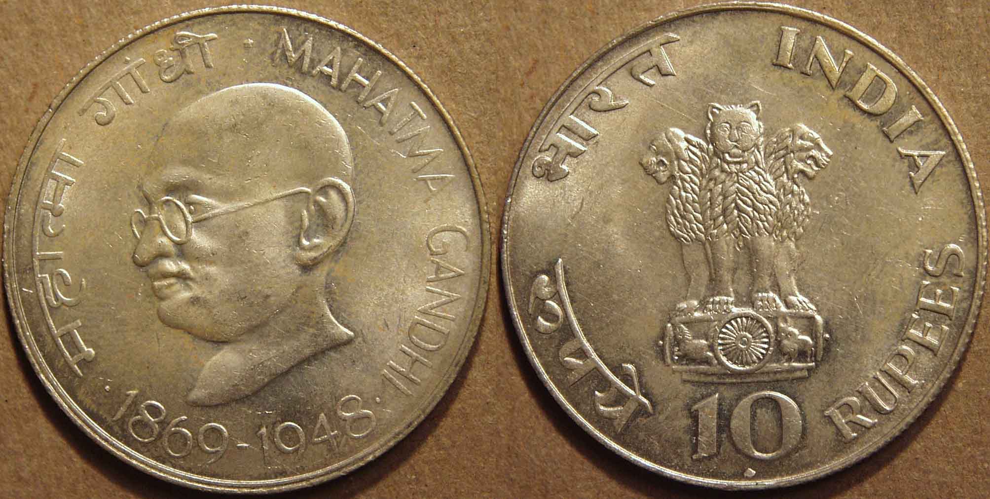 Best Looking For Indian Coin Drawing Image