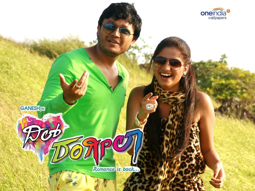 kannada dil rangeela mp3 download