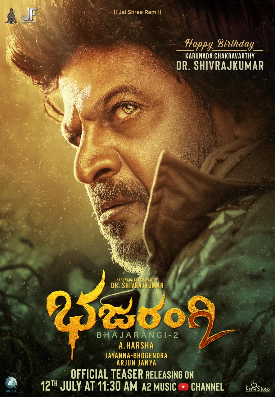 Bhajarangi 2 Photo: Picture, HD Image, Stills, Kannada Movie Photo, First Look Posters of Bhajarangi 2 Movie