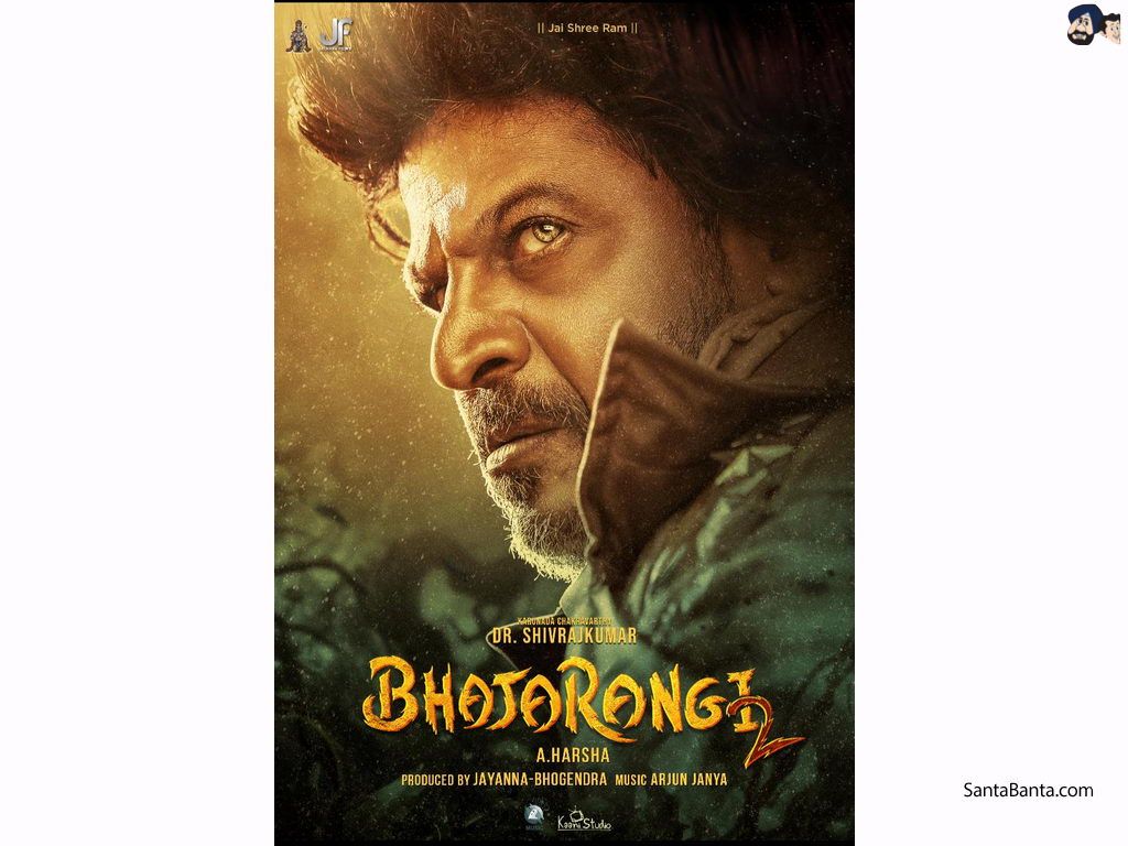 Official poster of Kannada film `Bhajarangi 2`