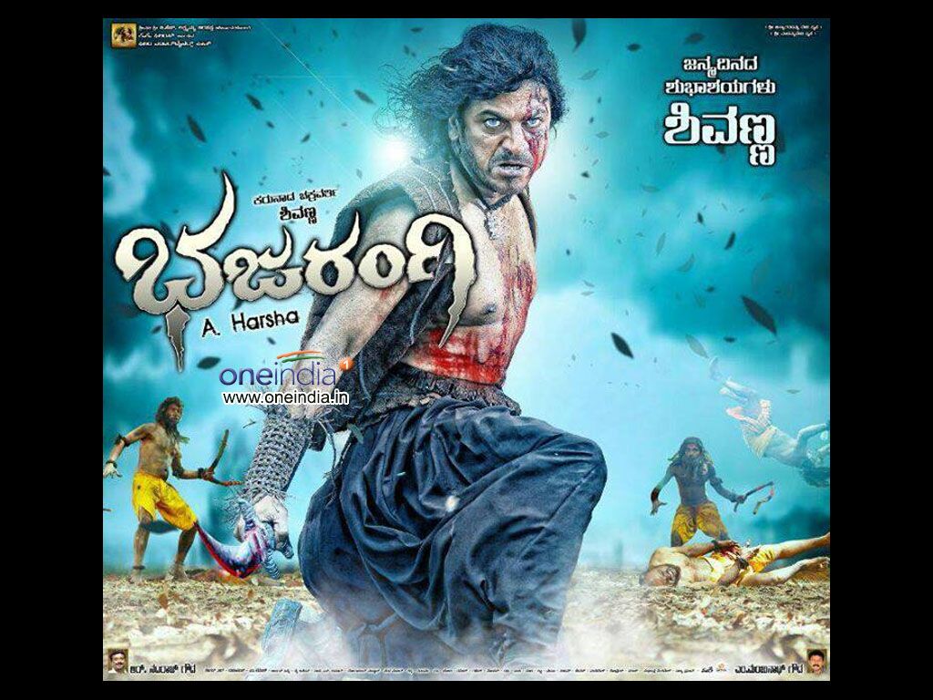 Bajarangi HQ Movie Wallpaper. Bajarangi HD Movie Wallpaper