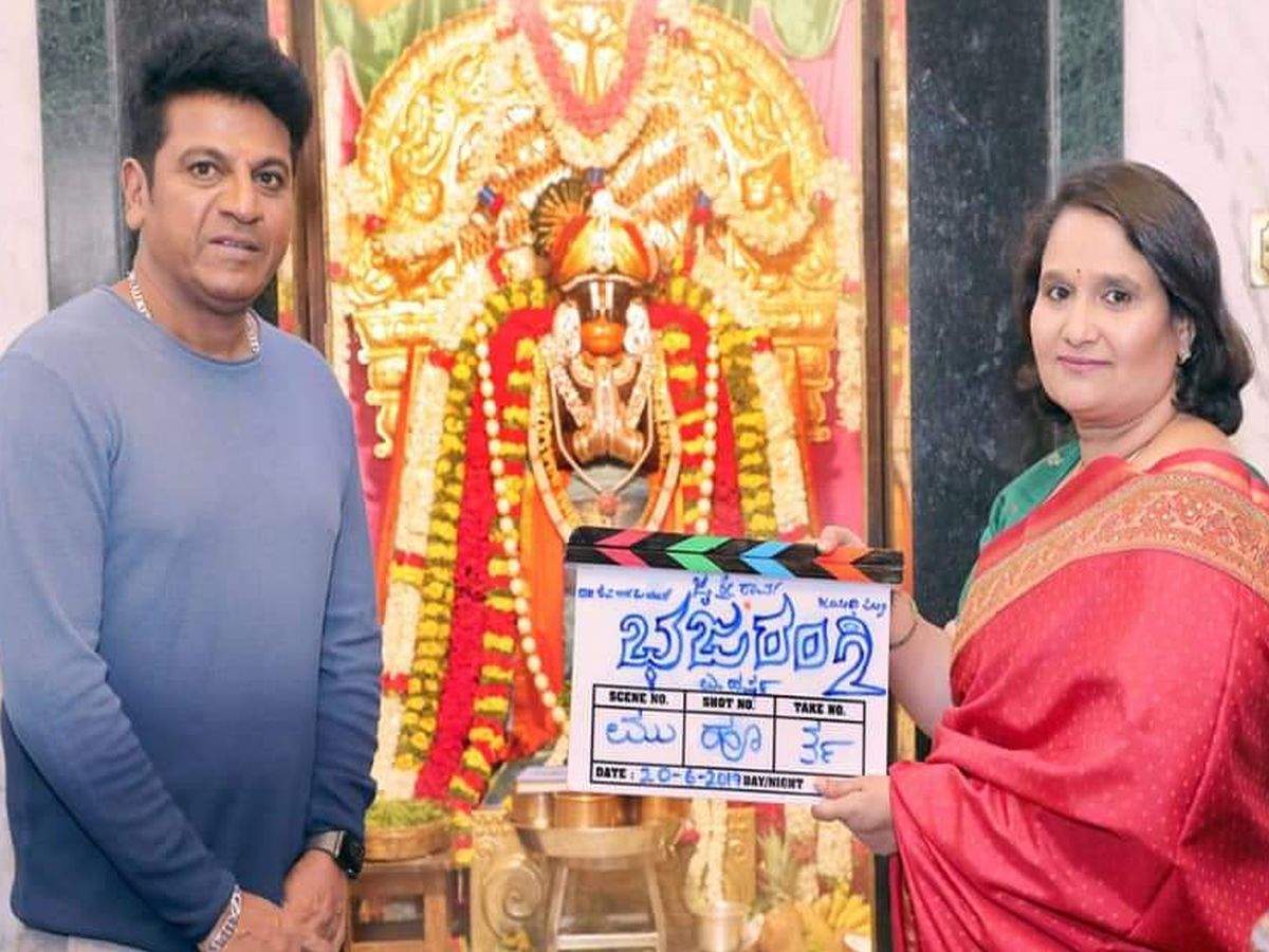 Bhajarangi 2 kicks off with muhurtha ceremony. Kannada Movie News of India