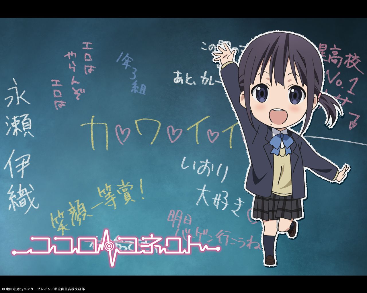 Nagase Iori Connect Anime Image Board