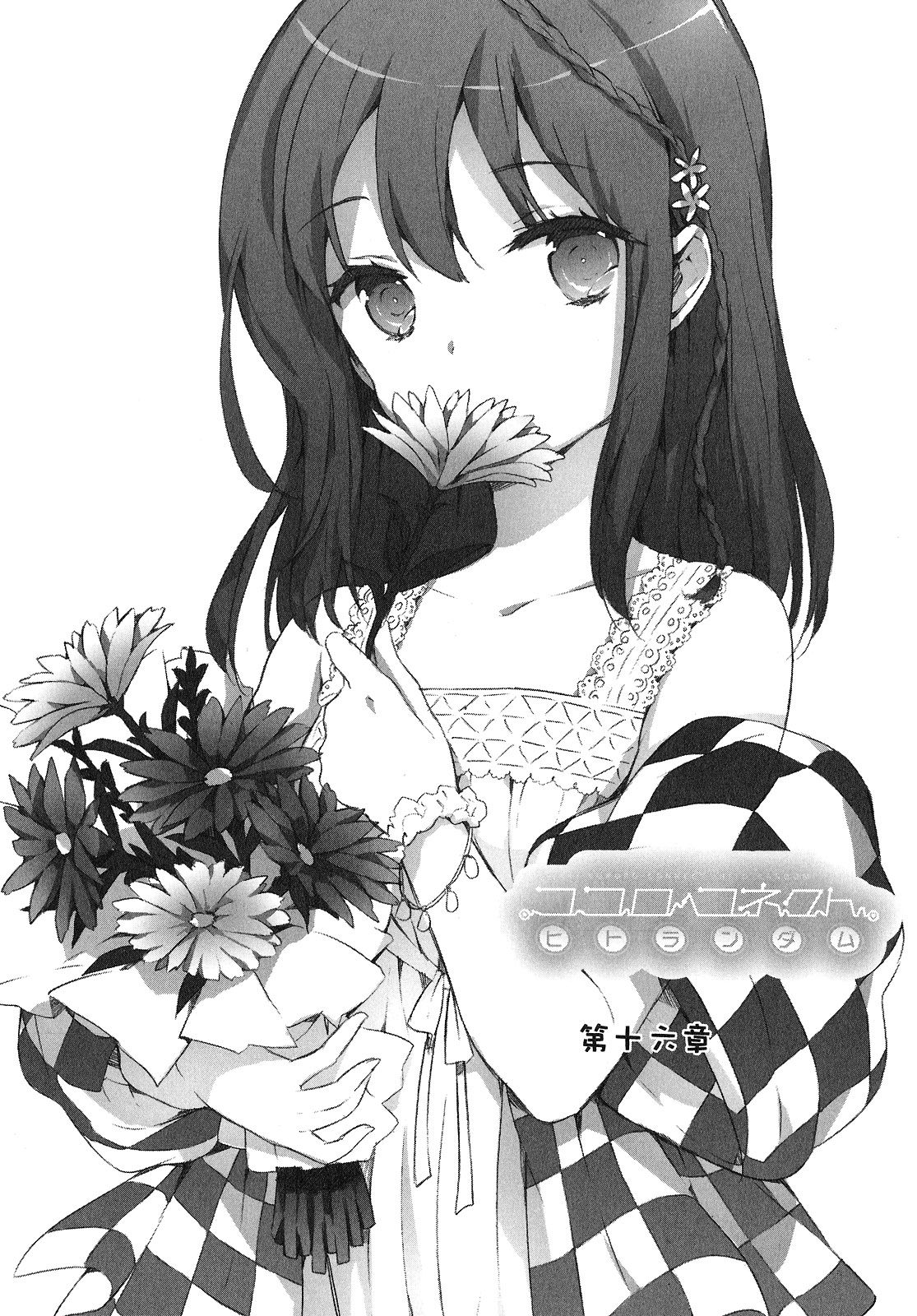 Nagase Iori Connect Anime Image Board