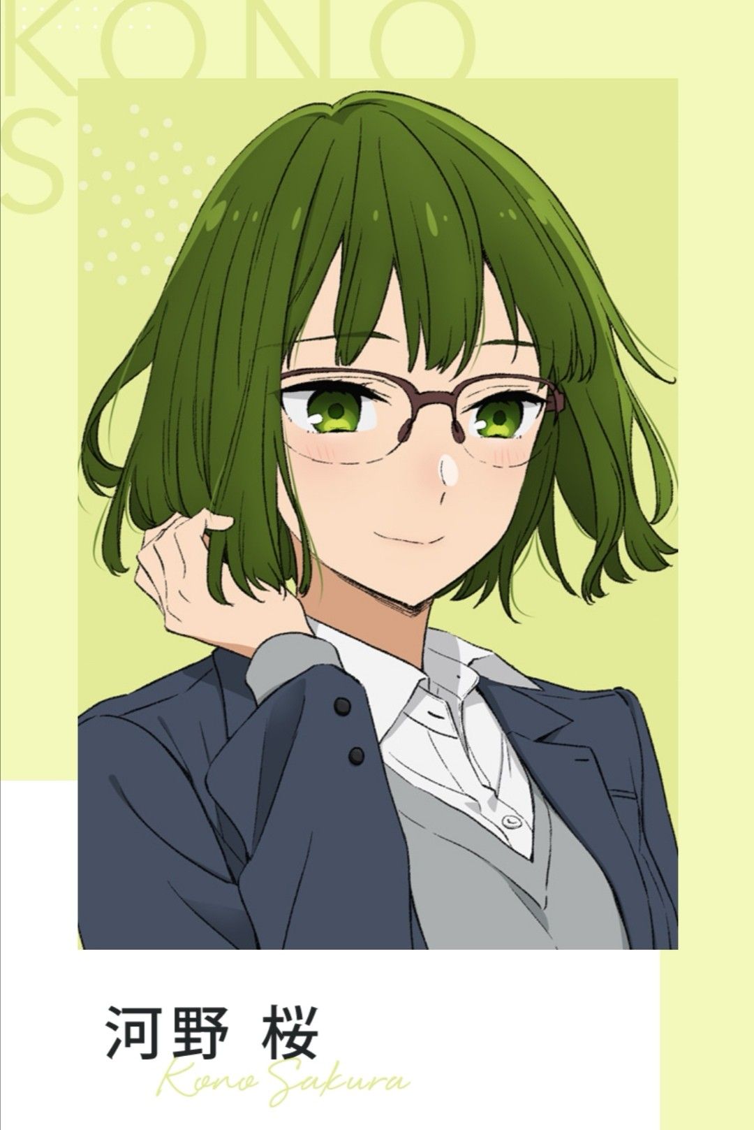 Sakura Kouno Profile Card. Horimiya, Anime art beautiful, Anime
